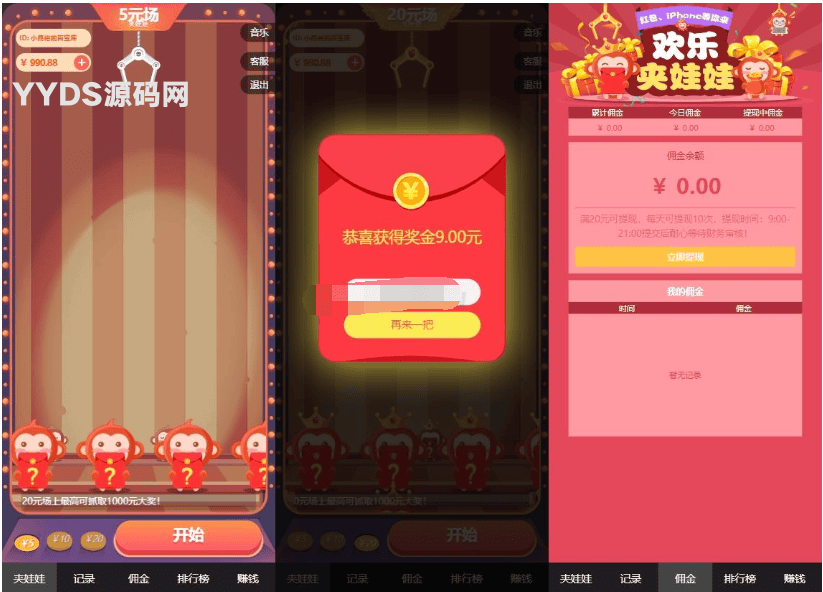 全新UI知识付费系统源码 PC+H5+小程序三端 数据互通支持采集资源 全开源版