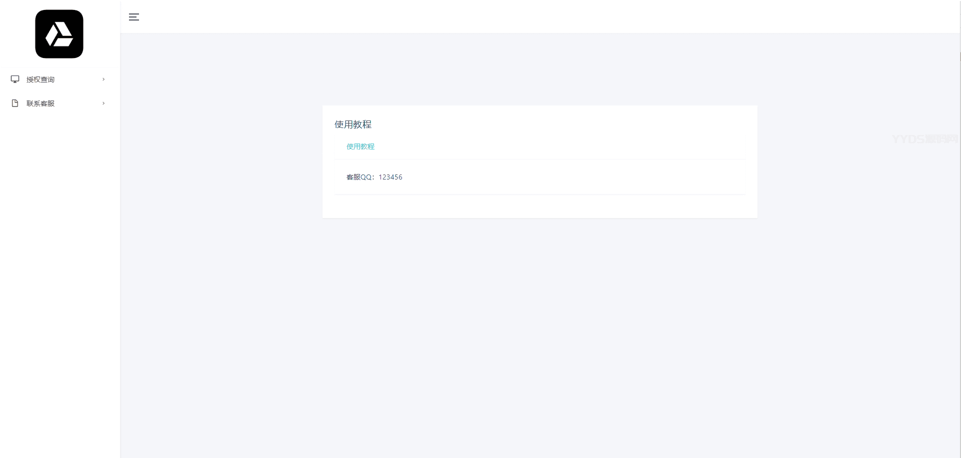 1656502303976410.png 微信公众号无限回调授权系统源码 全网首发