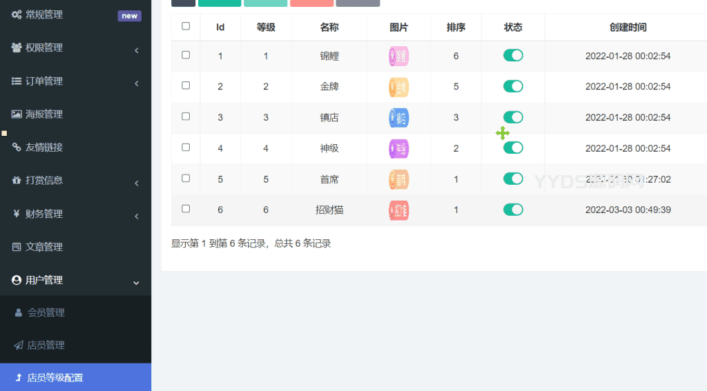 【牛牛源码】全网首发 游戏陪玩系统 语音聊天系统商业版源码 附教程-牛牛源码库 【牛牛源码】全网首发 游戏陪玩系统 语音聊天系统商业版源码 附教程-牛牛源码库