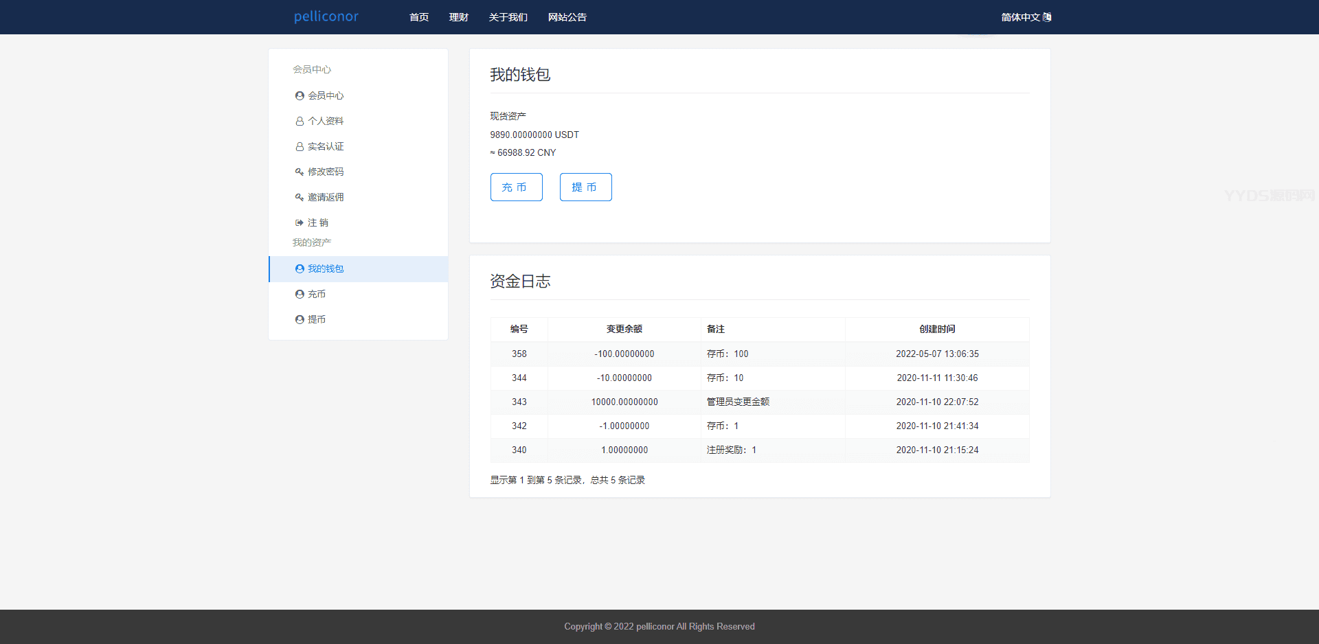1651903357749752.png USDT理财虚拟锁仓货币投资理财定期活期出海源码_双语言区块链理财系统