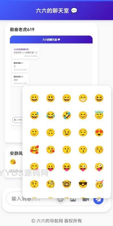 纯PHP编写简单的聊天室无需数据库