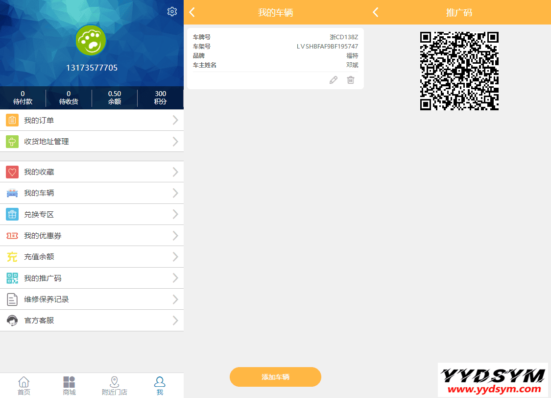 1649755926881230.png 途牛养车省养车平台源码买卖新车租车二手车维修装潢共享O2O程序源码