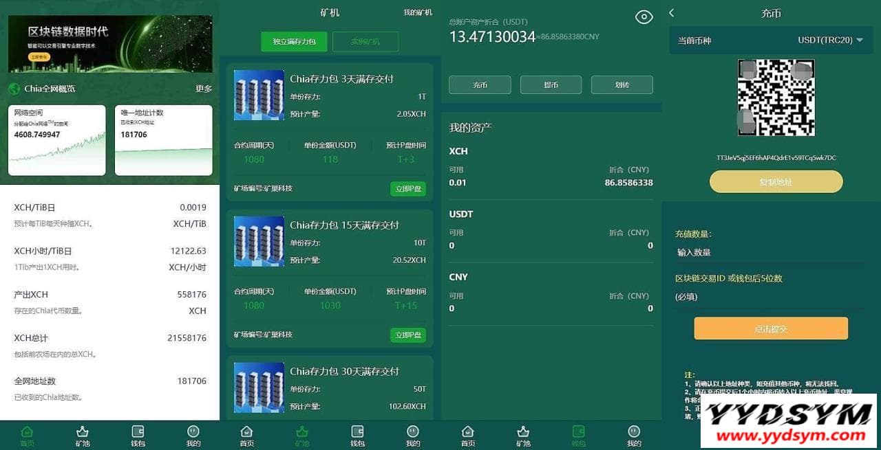 1637841041286752.jpg 新BZZ分币系统/PHA分币系统/XCH/chia分币 奇亚分币系统/BTH/ETH挖矿