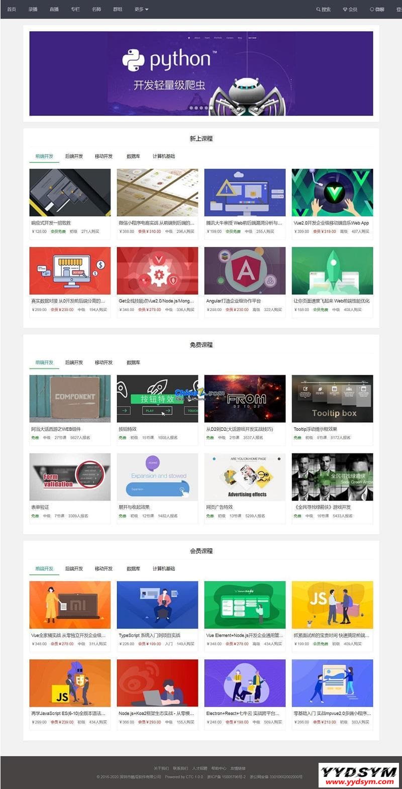 1636518135803227.gif 酷瓜云课堂 v1.4.7 - 在线教育系统,网课系统,网校系统