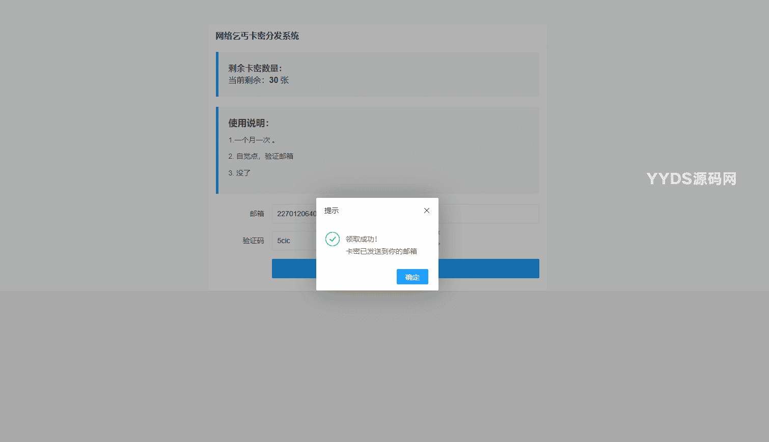 1743772795644994.png 2.png