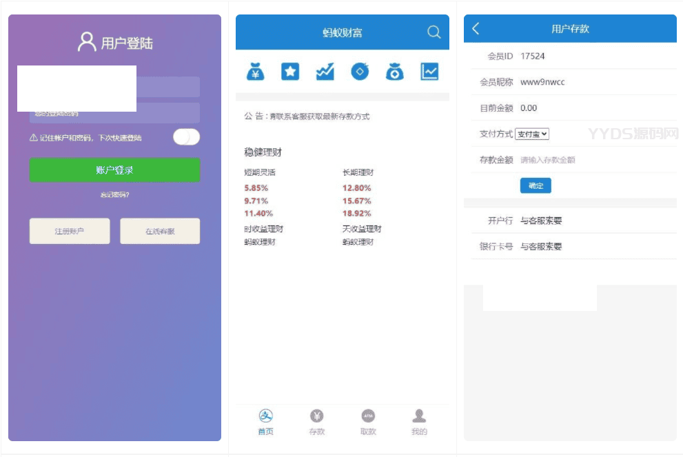 1654860362499822.png 蚂蚁金服金融源码-蚂蚁财富投资理财源码-基于FastAdminf 框架