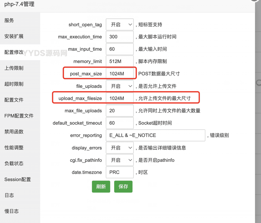 软件库UDID定制源码 v3 多功能全新Ui页面 集成软件源