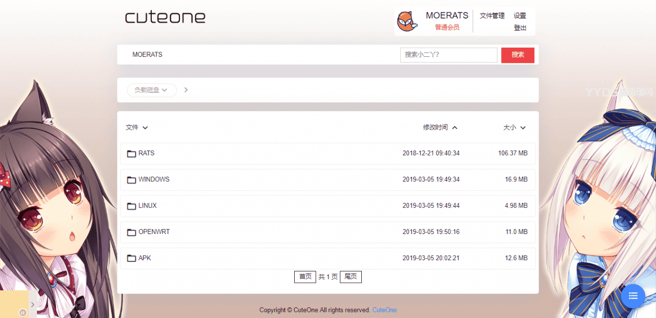 1657684438851266.png CuteOne:一款基于Python3的OneDrive多网盘挂载程序,带会员/同步等功能