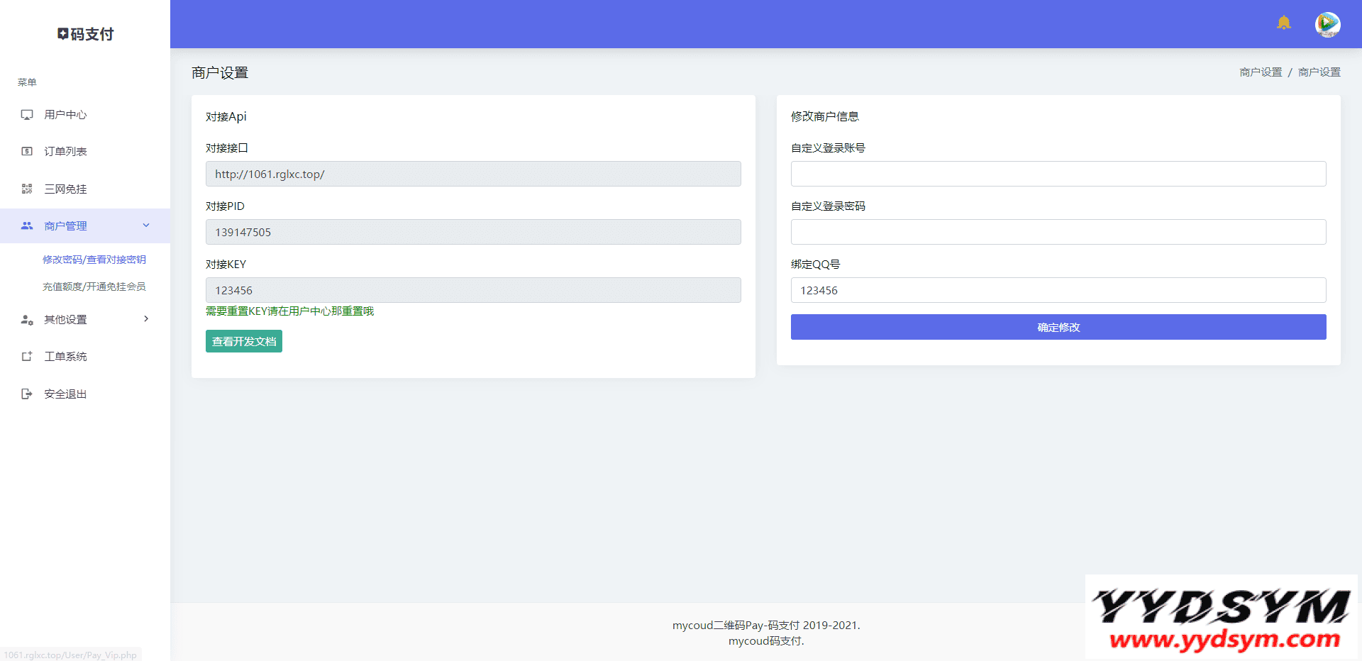 1631696454224423.png 三网免挂码支付系统/二维码收款免签支付/全开源1.2版本