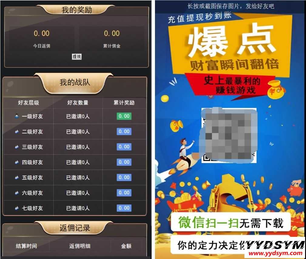 YL火箭逃跑刺激财富翻倍无授权+搭建视频教程[已对接免签支付+免公众号接口]【H5爆点】