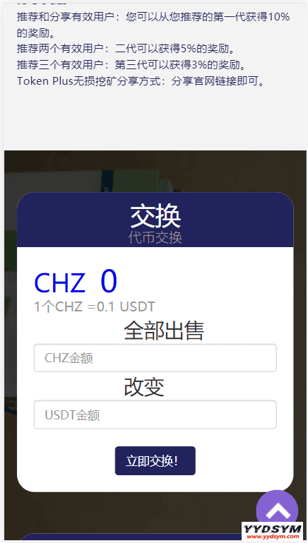1640923983512568.png 最新升级版 云挖矿模式盗u源码|秒u源码|全开源版