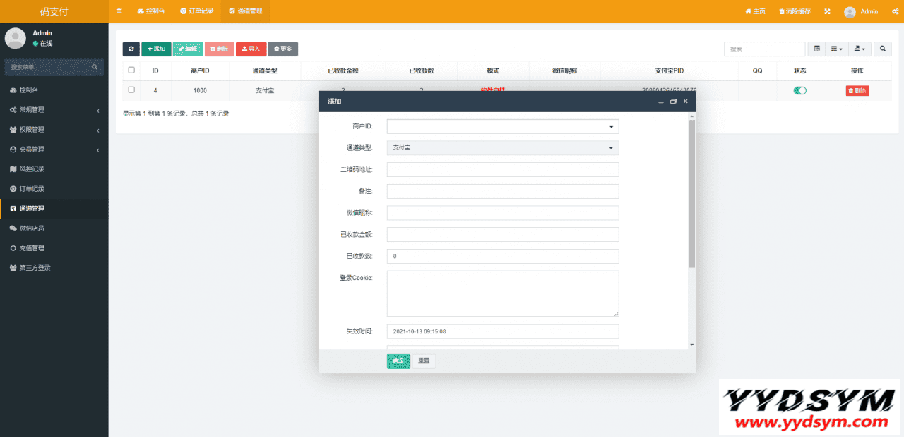 全新thinkphp开发码支付系统/三网免挂/微信金额免输入/源支付2.2/打造更专业的聚合免签支付系统