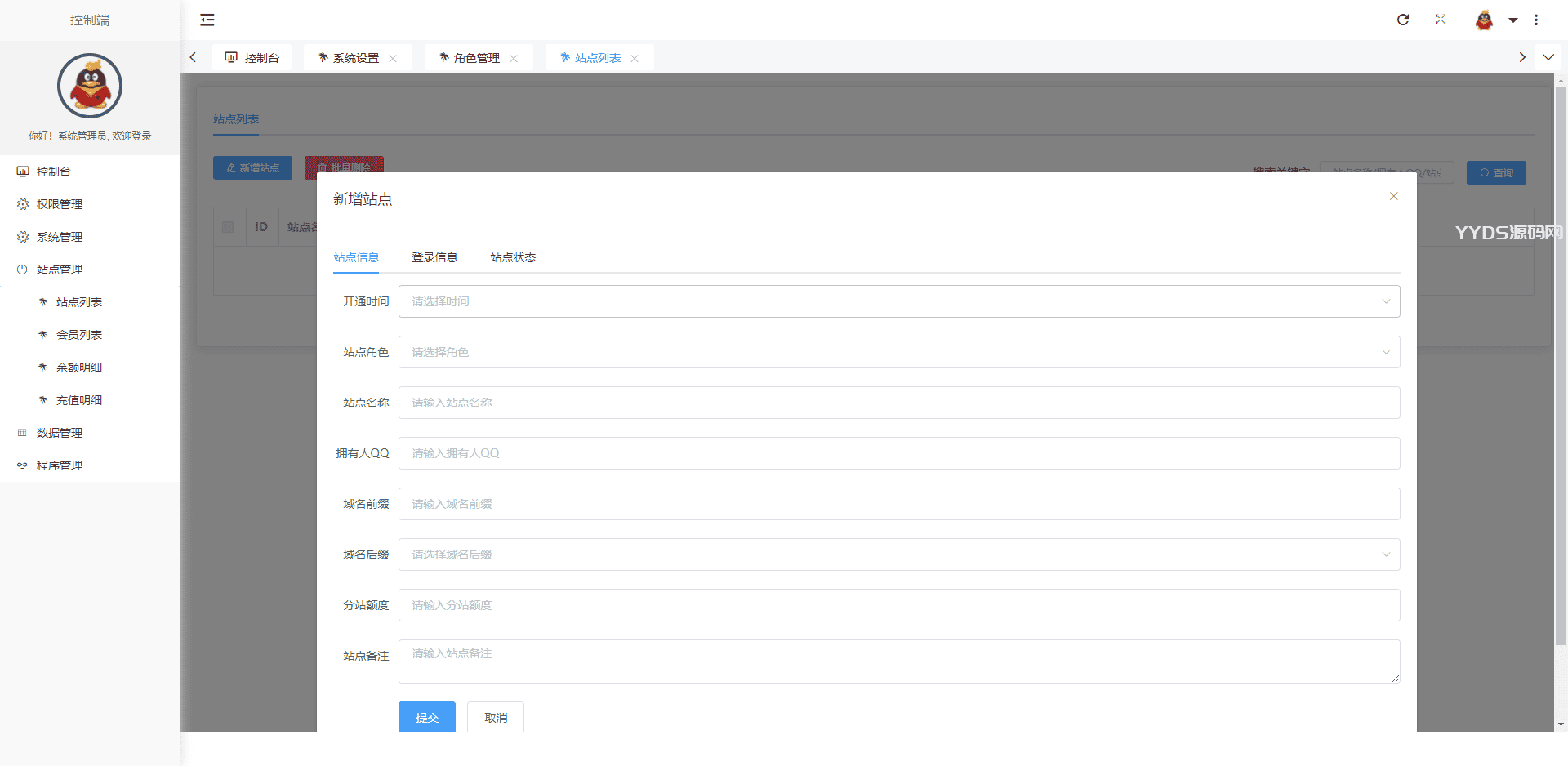 1655701910830240.png 原生PHP全新开发社区授权系统源码