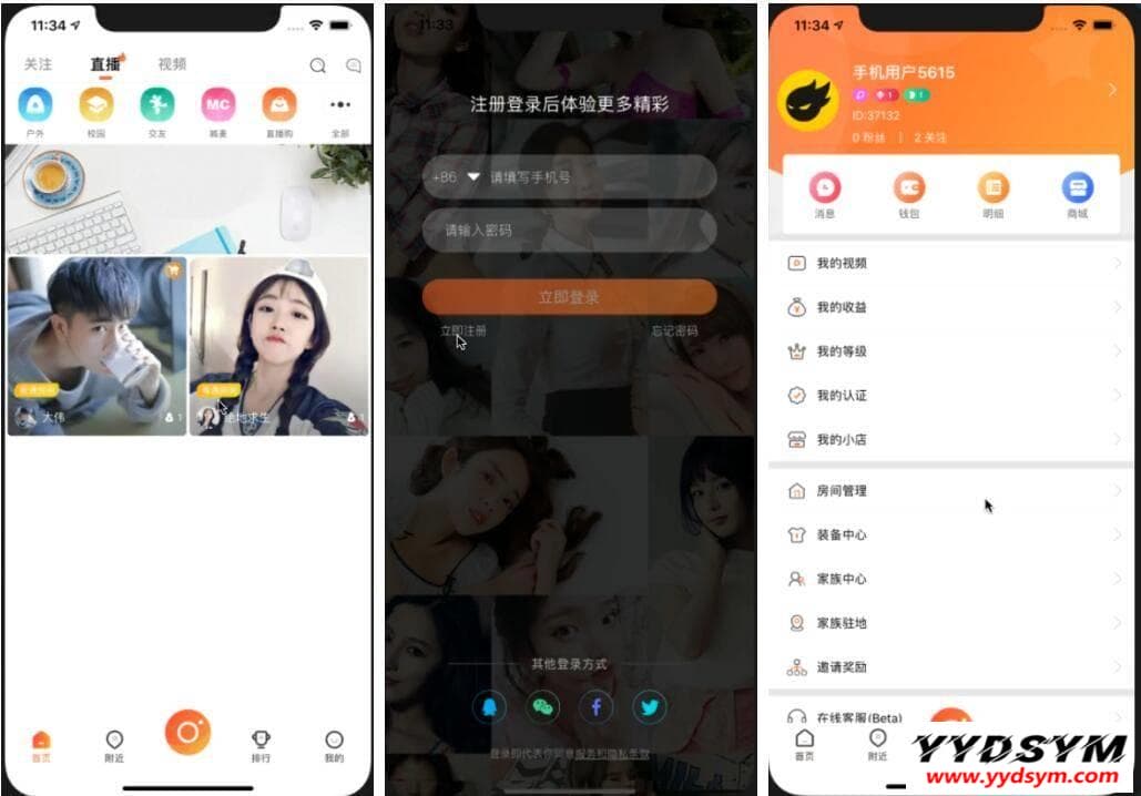 1631520679777456.jpg 直播带货源码/原生双端APP+详细视频教程