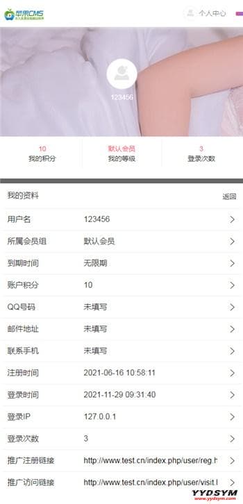 1638423506513462.jpg 苹果CMSV10最新初恋视界手机版模板