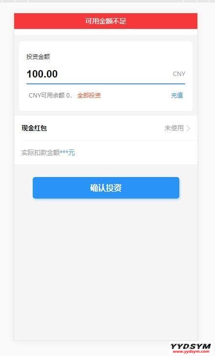 1650337121388043.jpg 基金定投源码-理财程序 数字币货币理财 投资理财源码