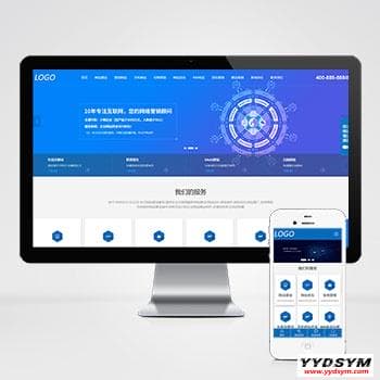 (自适应手机端)IT网络建站公司pbootcms模板 互联网营销企业网站源码下载 (自适应手机端)IT网络建站公司pbootcms模板 互联网营销企业网站源码下载