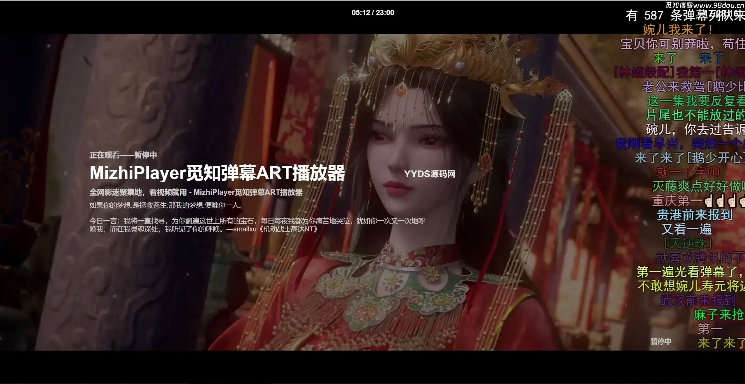 苹果CMS视频弹幕播放器 | 觅知ART弹幕播放器全新UI | MizhiPlayer多功能播放器 苹果CMS视频弹幕播放器 | 觅知ART弹幕播放器全新UI | MizhiPlayer多功能播放器