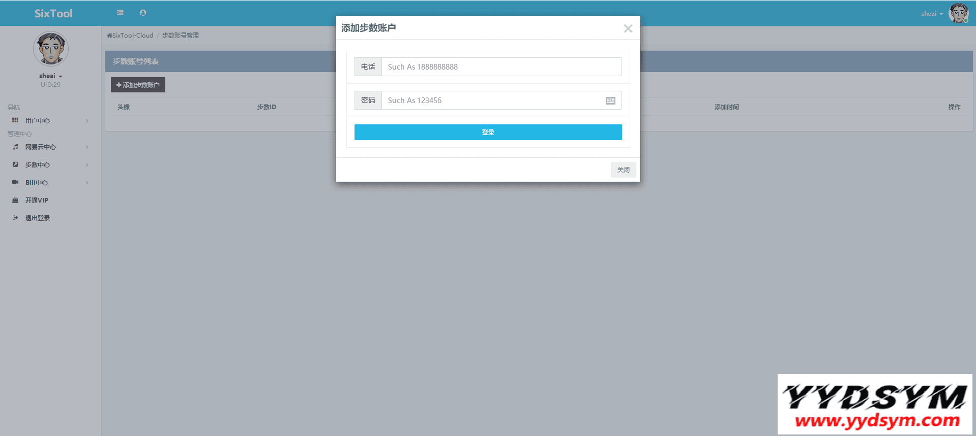 1650508475832469.png 【全网首发】SixTool-多功能多合一代挂助手源码