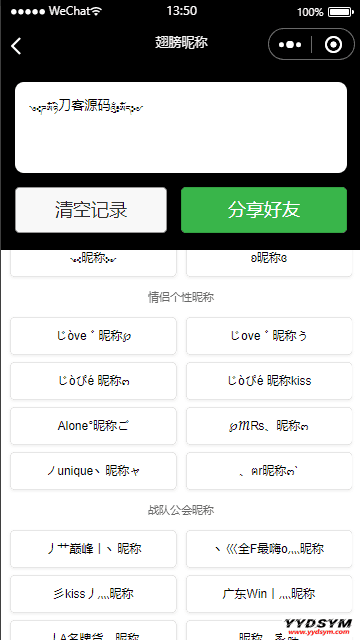 1628834049522330.png 流量主系列|多功能工具箱微信小程序源码下载