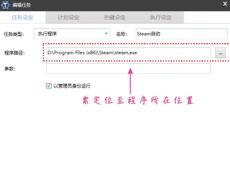 简易定时热键自动化任务神器 zTasker v1.3,支持报时+定时任务(打工人必备)