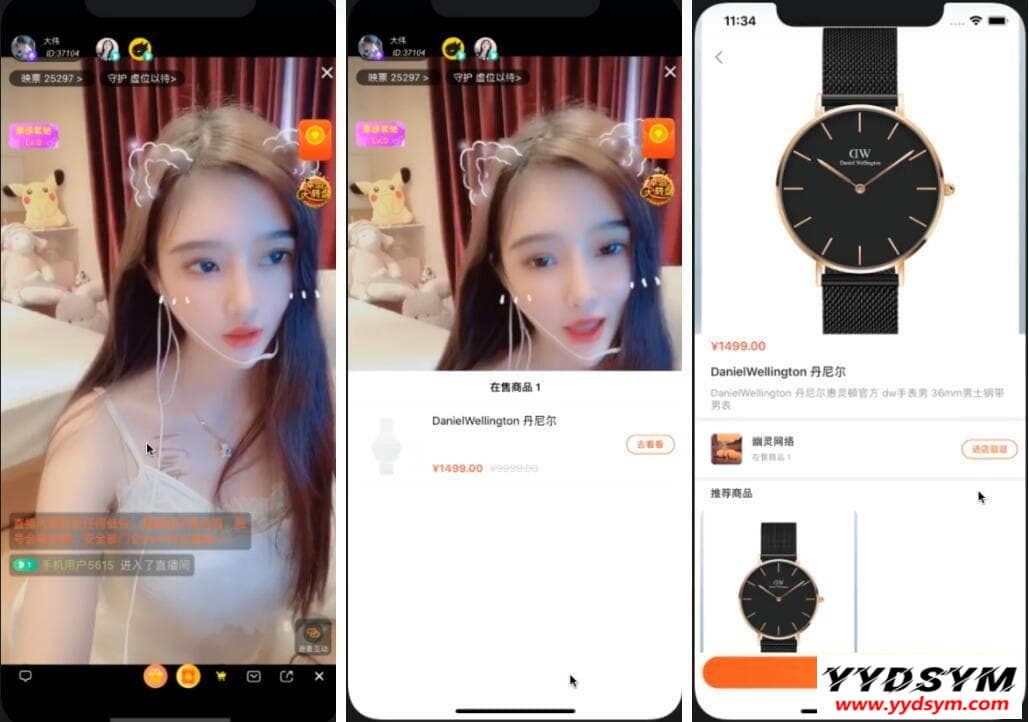 1631520679701604.jpg 直播带货源码/原生双端APP+详细视频教程