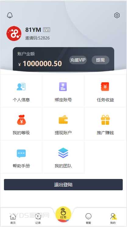 仿V10京唯淘系统 支持抖音+快手+刷宝+微视等所有主流短视频点赞/关注/评论系统源码