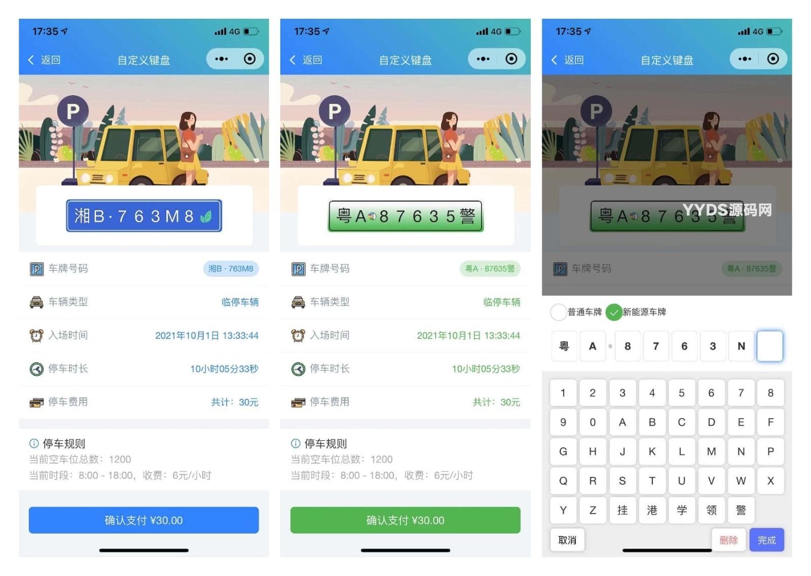 1731928378332680.jpg 前端铺子开发者小程序在线课堂+工具组件小程序uniapp移动端