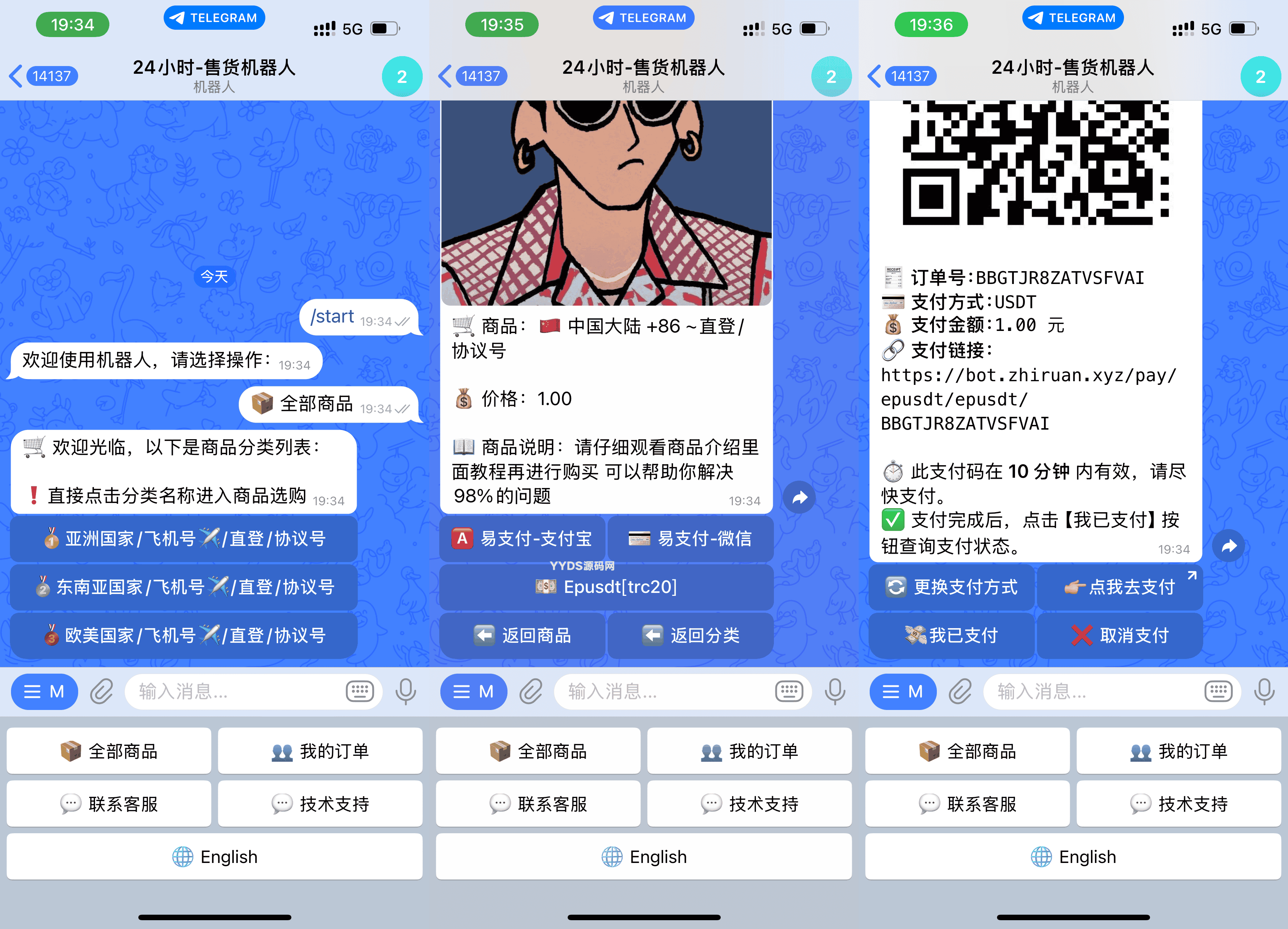 TG发卡机器人-支持USDT/双语言(独角数版本)