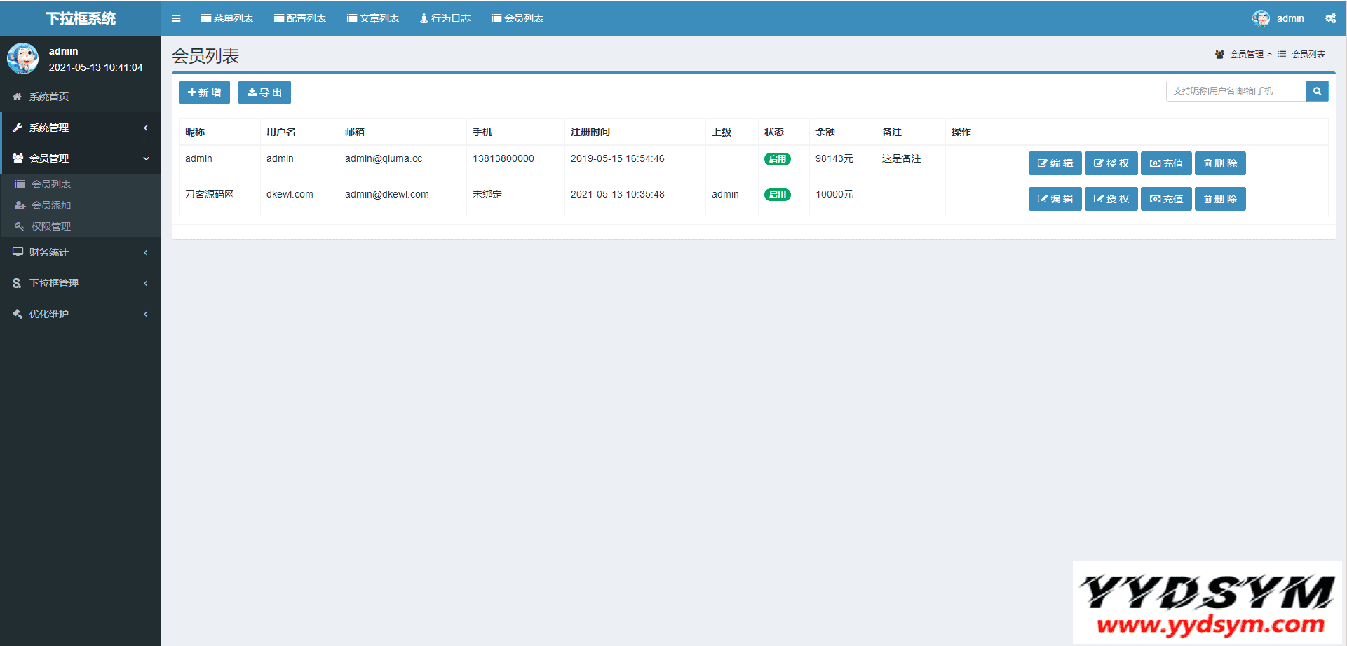 1629777637413017.png 关键词SEO相关搜索/下拉框/优化系统/按天扣费系统全开源