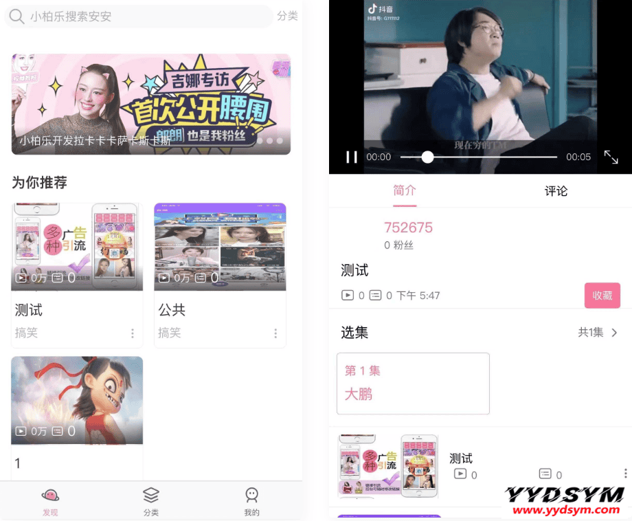 1637896723700455.png uniapp开发仿哔哩哔哩/短视频系统