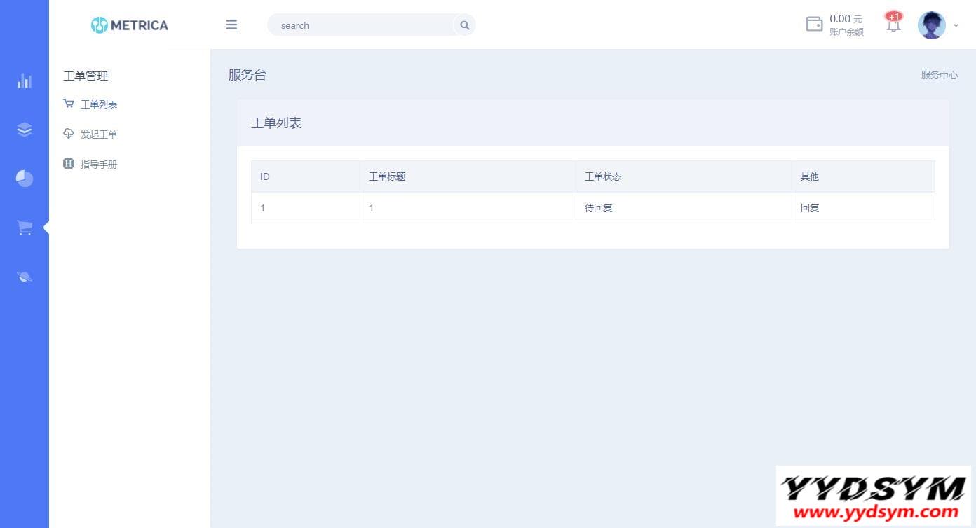全新DHPST分销系统-EP分销-云主机分销系统 全新DHPST分销系统-EP分销-云主机分销系统