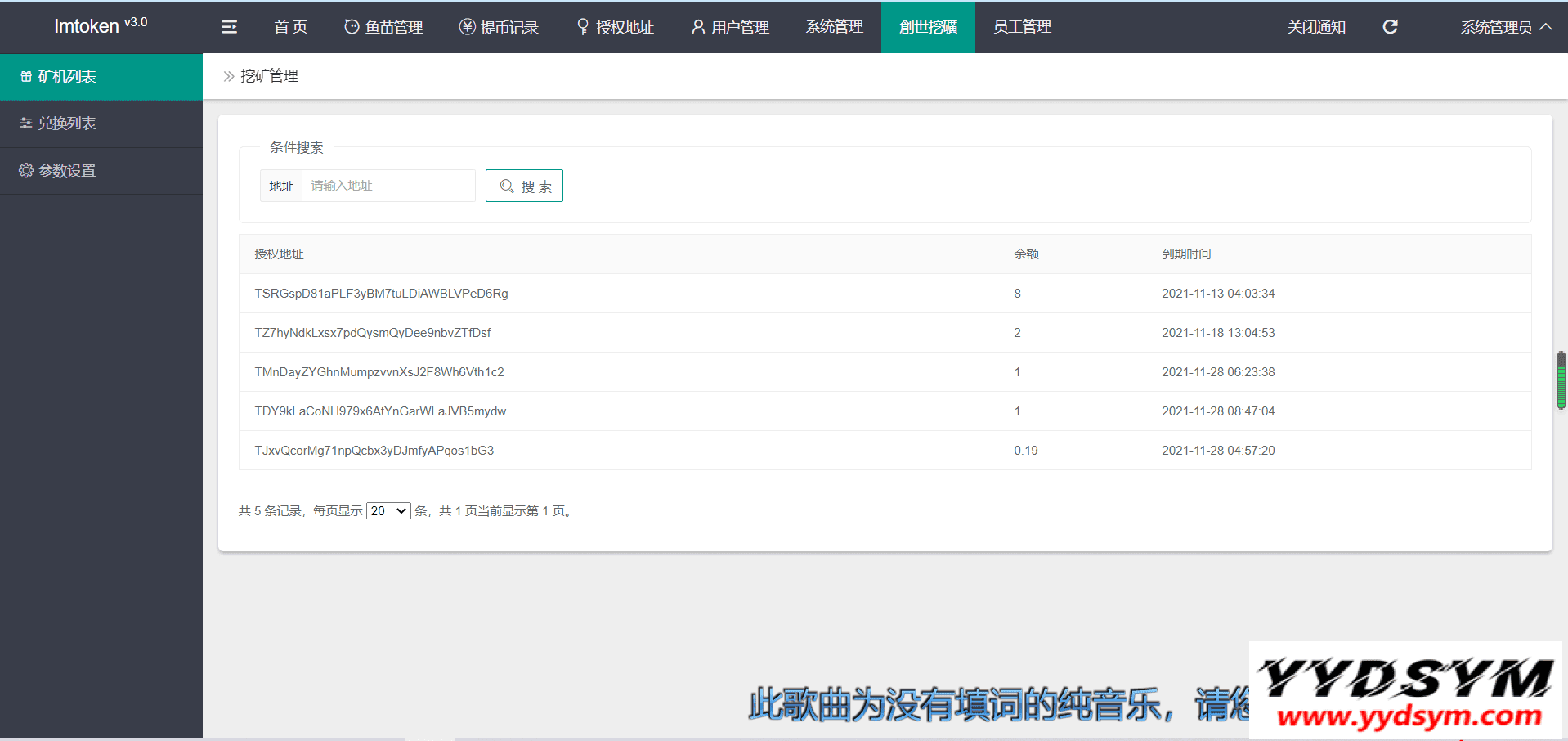 1640923968739670.png 最新升级版 云挖矿模式盗u源码|秒u源码|全开源版