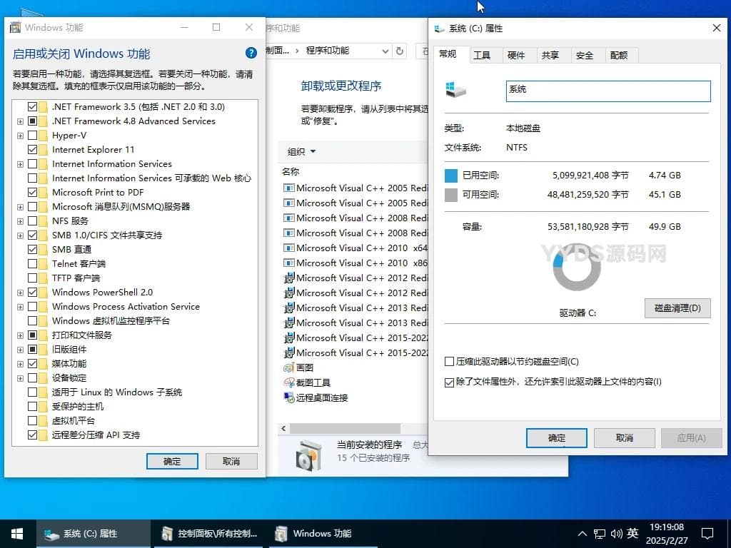 2025最新小修系统精简纯净系统合集仅1.3G