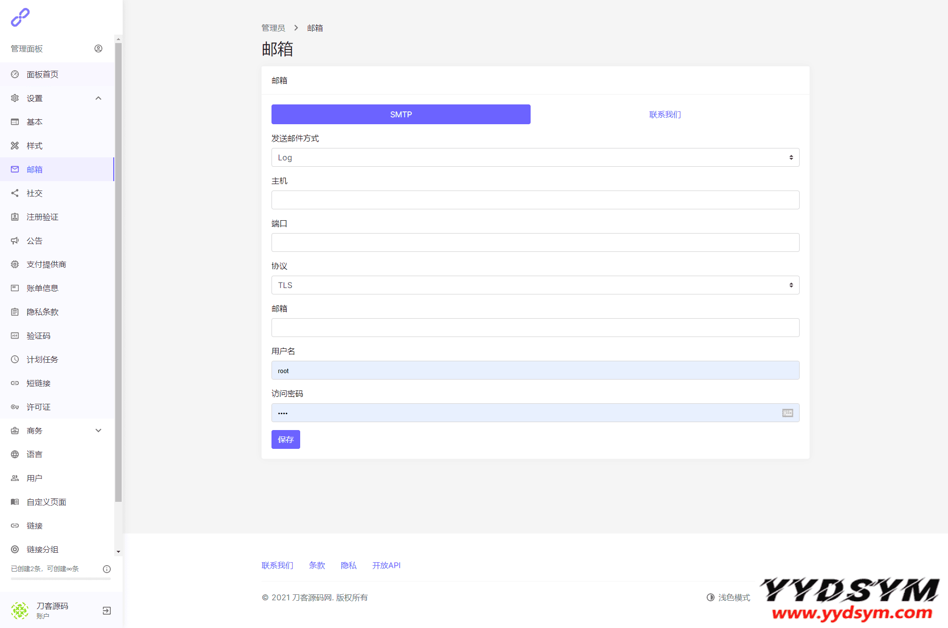 1632208979644599.png 全新PHP短网址生成系统/短链接生成系统/URL缩短器系统源码/站长亲测