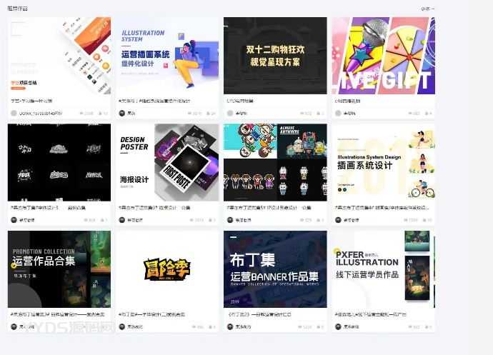 Wordpress响应式网站平扁设计风格blog自媒体平台主题风格(Uigreat v1.5.1)