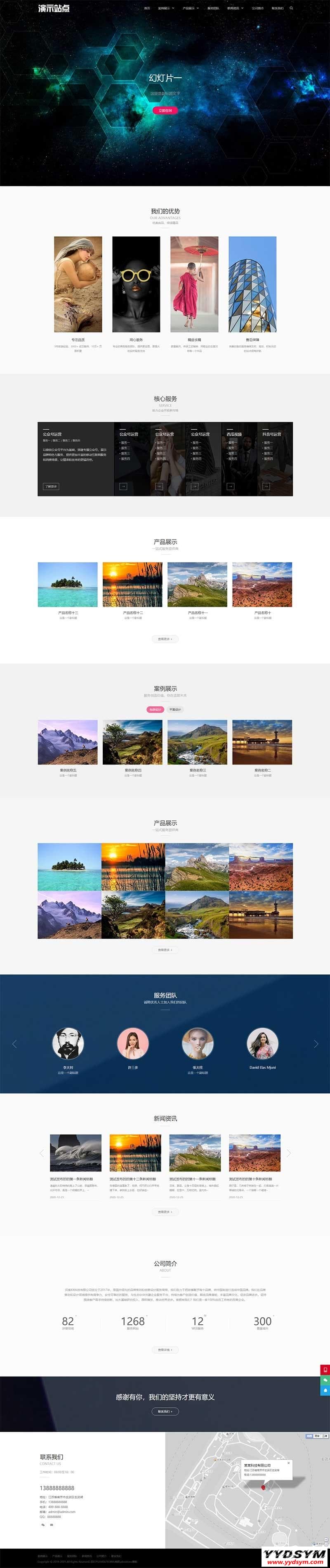 (自适应手机端)品牌设计类网站pbootcms模板 高端艺术创意设计公司网站源码下载 (自适应手机端)品牌设计类网站pbootcms模板 高端艺术创意设计公司网站源码下载