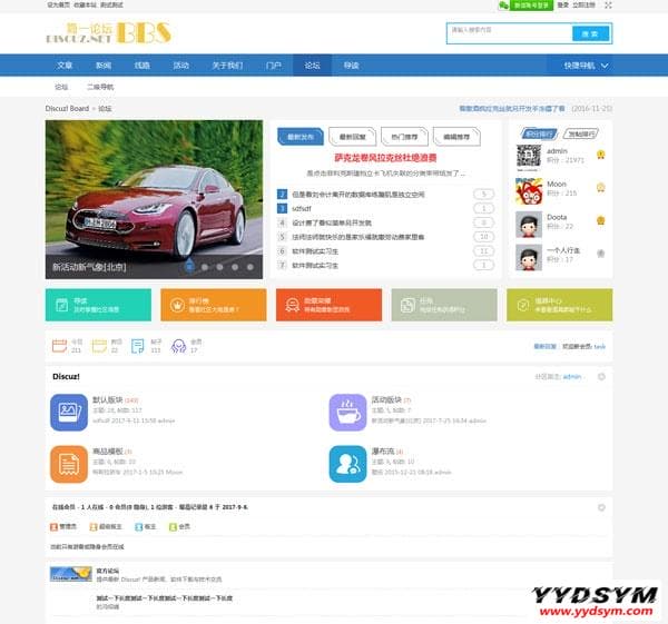 DiscuzX3.4模板W!简论坛风格 适合于资源站等