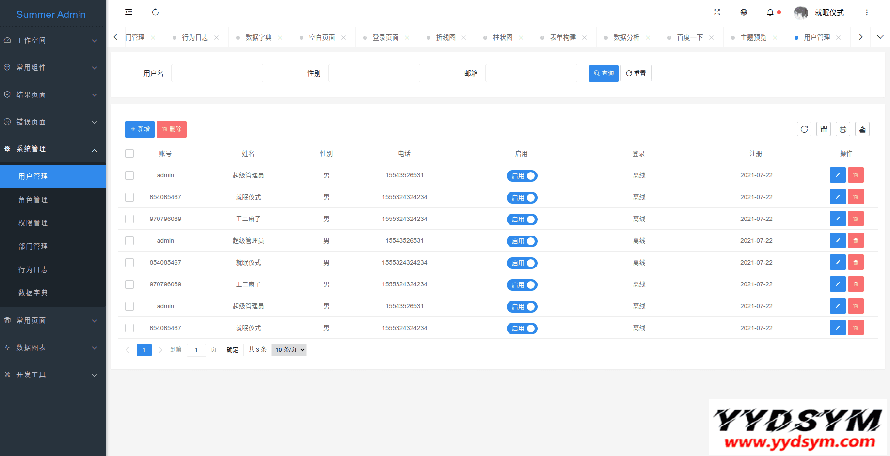 2021-07-22_20-51_1.png 一款漂亮有质感的Layui后台模板SummerAdmin