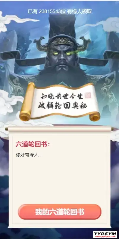 1647715482810903.webp 全新付费测算系统完整版/完美对接支付结算