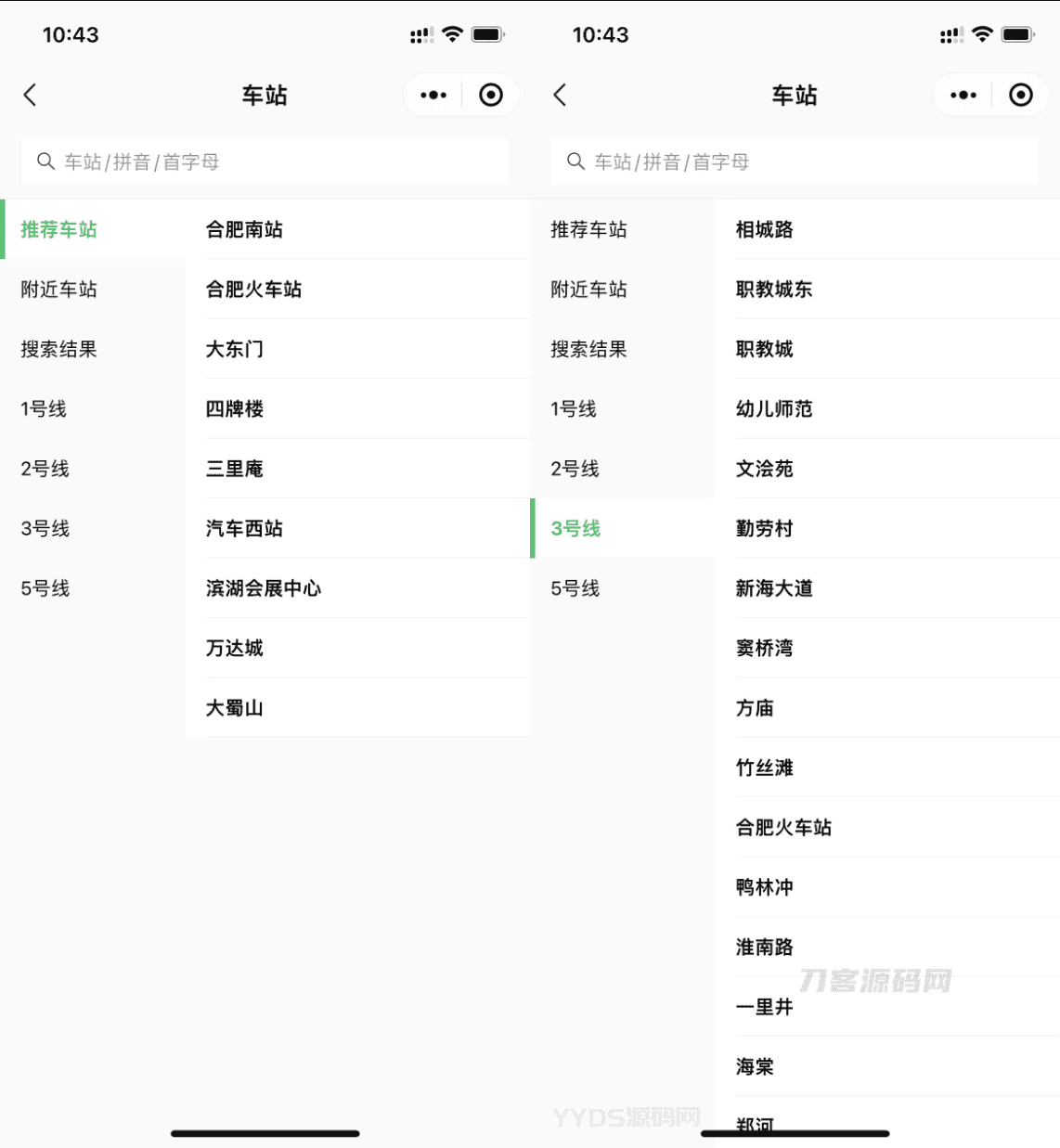 1665974879132870.png 地铁路线图云开发小程序源码