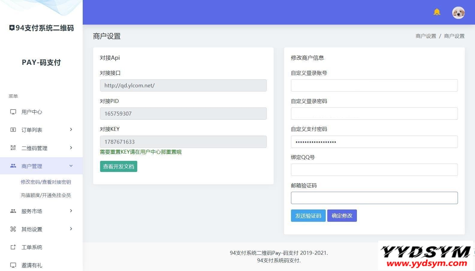 1639481115946429.jpg 三网码支付系统源码/三网免挂/有PC软件/有云端源码