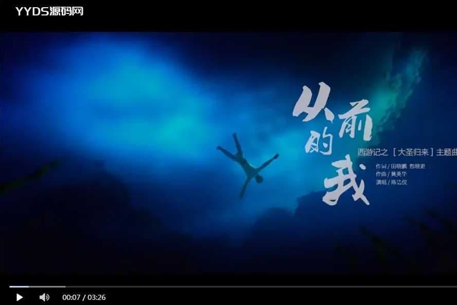 无广告智能VIP影视解析源码-自动切换解析线路