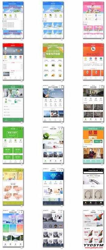 百度小程序全套源码下载、免费分享,一键生成百度小程序百度小程序全套源码下载、免费分享,一键生成百度小程序图片