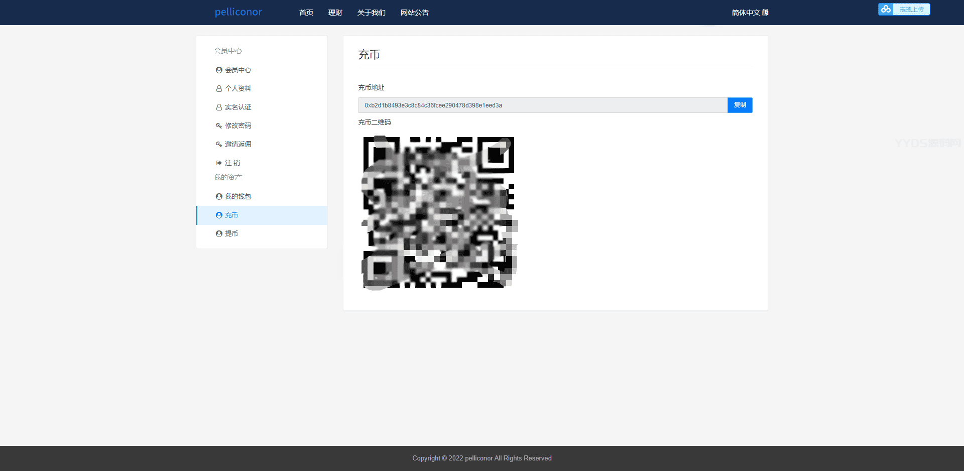1651903356957416.png USDT理财虚拟锁仓货币投资理财定期活期出海源码_双语言区块链理财系统