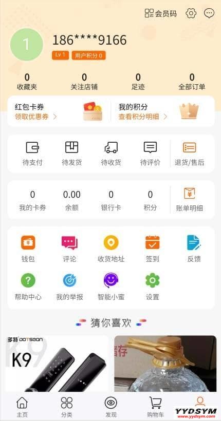1631415213932783.jpg 【社交电商】带直播电商功能,可以DIY前端,可以H5和小程序一般商城常用功能齐全