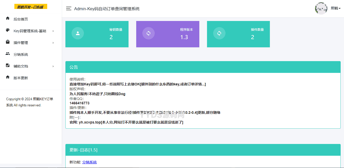 1708348199891693.png 1.png