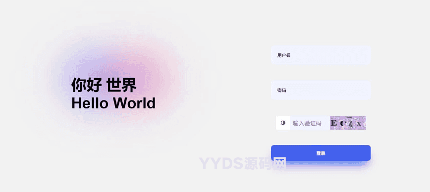 彩虹商城后台样式美化模板