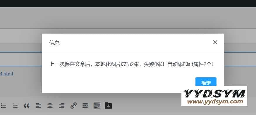 【更新】外链图片本地化插件nicen-localize-image PRO v2.0.8版,支持阿里云、腾讯云对象存储插图3 如何快速地将Wordpress文章内所有外部图片转换为本地链接?