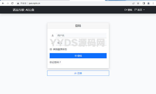 AI轻量极简云盘PHP源码